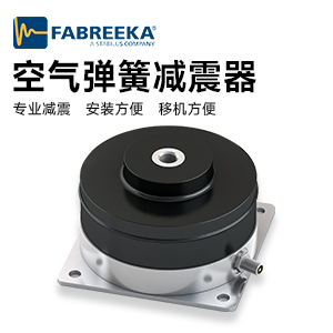 橡膠空氣彈簧的發(fā)展前景如何？橡膠空氣彈簧的類型是什么