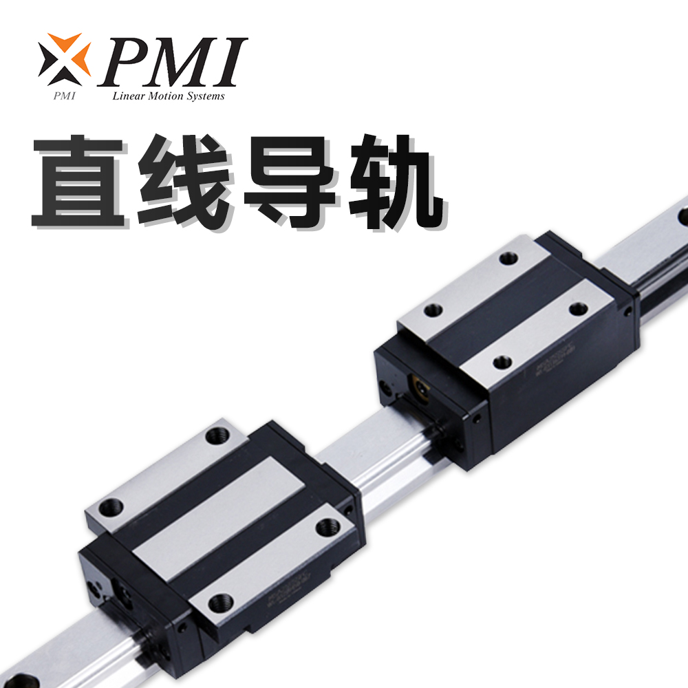 直線導(dǎo)軌的四大使用注意點