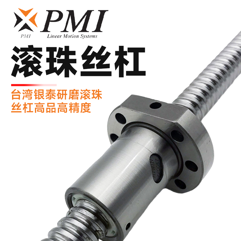 滾珠絲杠如何提升智能數(shù)控機(jī)床的加工效率？
