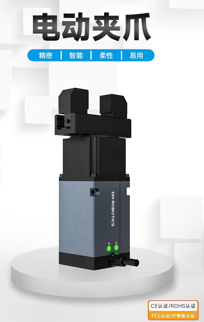 工業(yè)旋轉(zhuǎn)夾爪 工業(yè)旋轉(zhuǎn)夾爪